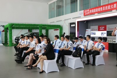 奇瑞汽车2018超级销售员技能大赛豫北区域圆满落幕 专业技能与销售艺术完美融合