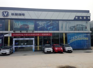 青岛喜地汽车销售服务 专业购车体验，车商汇信赖选择